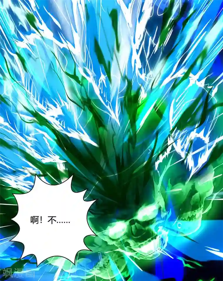 天才狂医第46话 抹杀