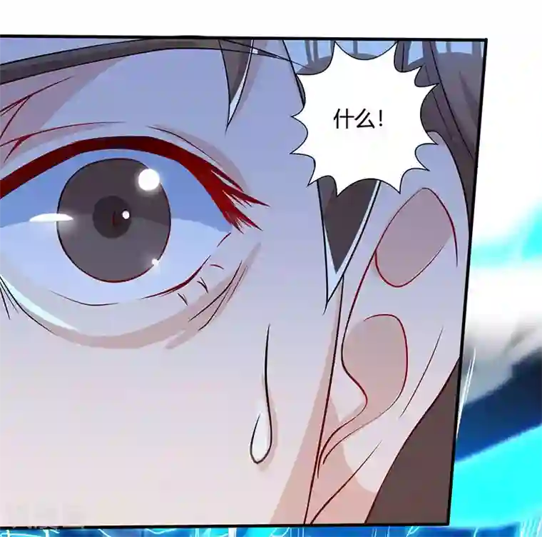 天才狂医第47话 林家前身