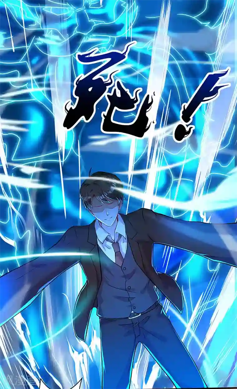 天才狂医第47话 林家前身