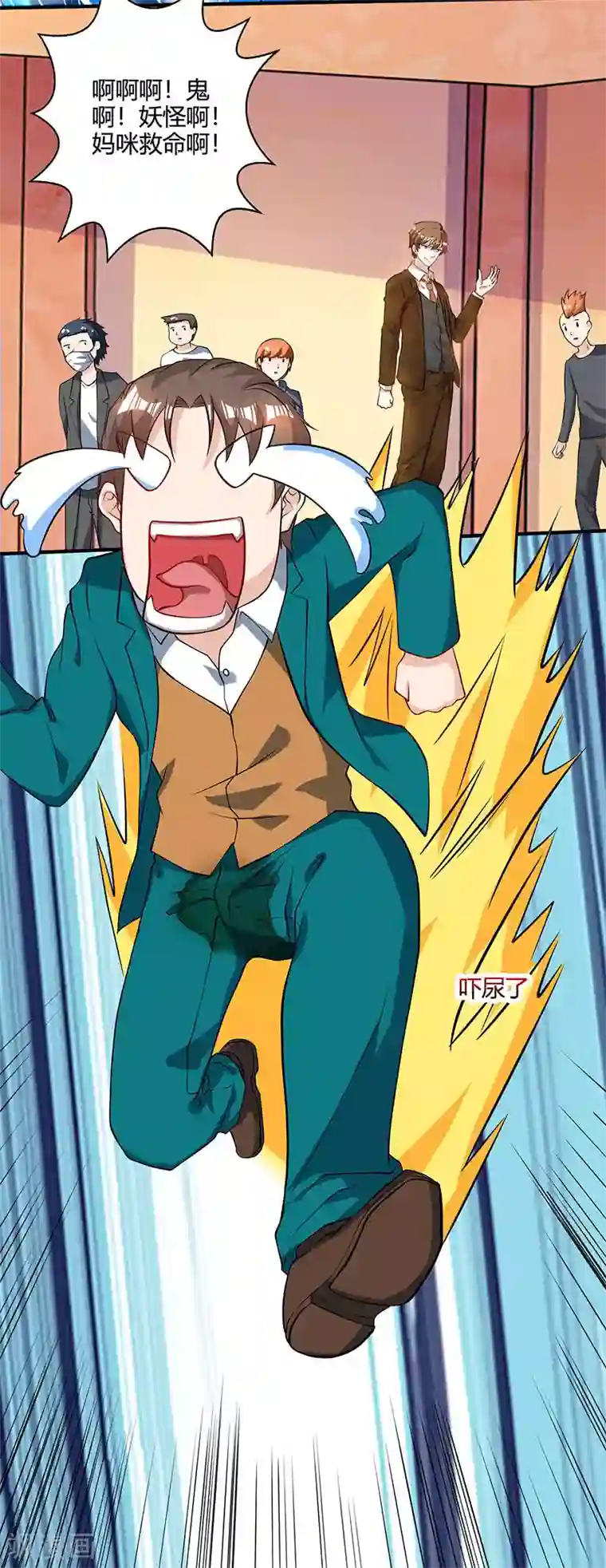 天才狂医第47话 林家前身