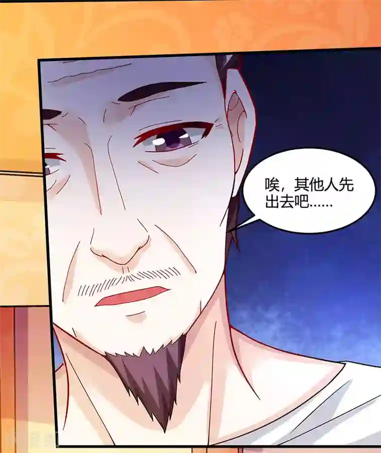 天才狂医第47话 林家前身