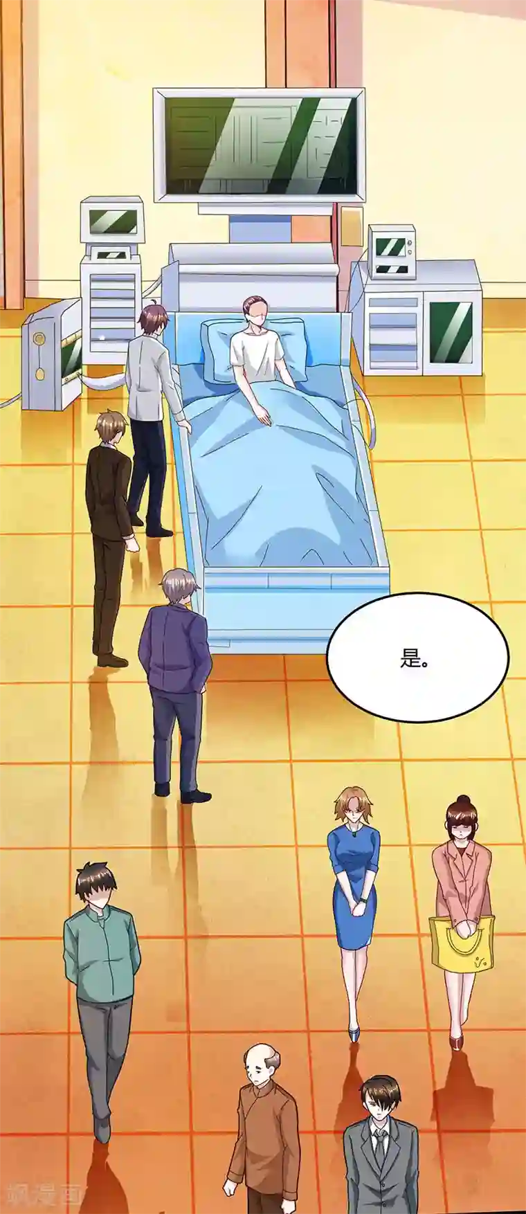 天才狂医第47话 林家前身