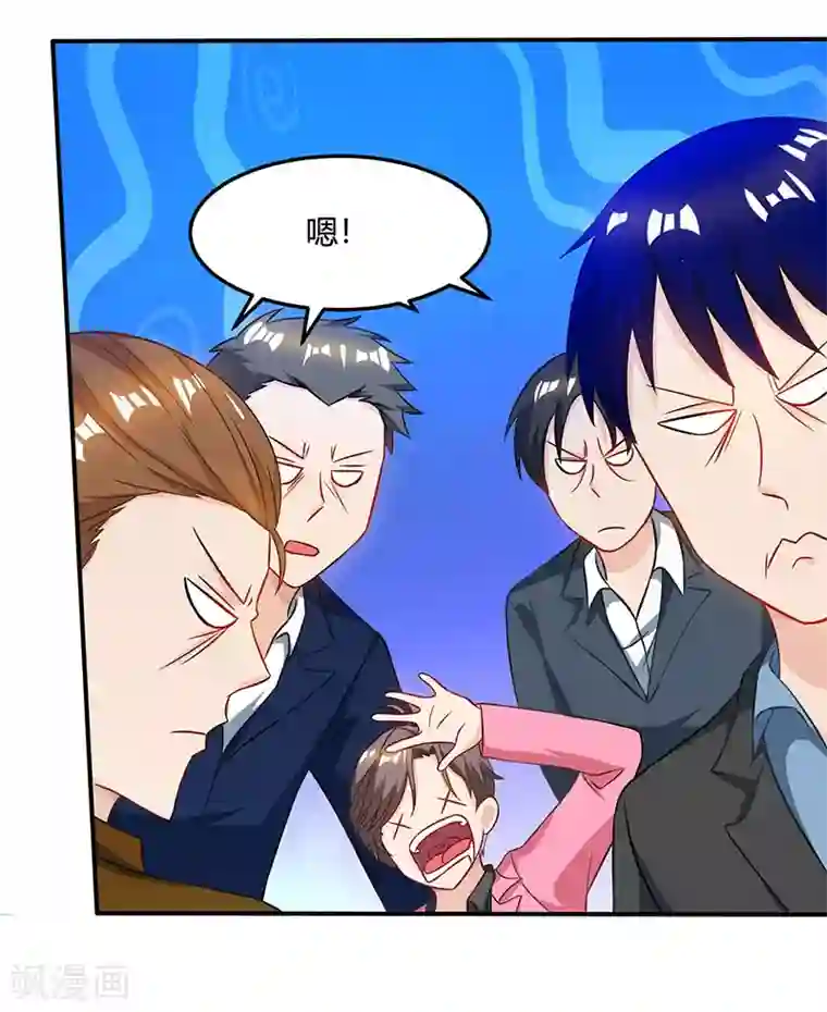 天才狂医第47话 林家前身