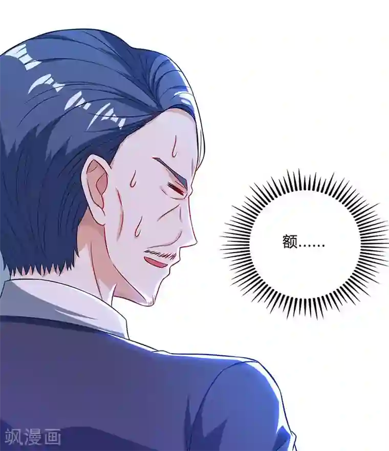 天才狂医第47话 林家前身