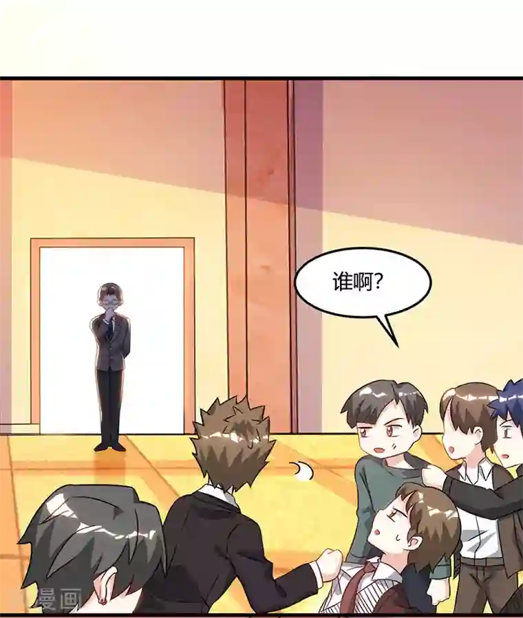 天才狂医第48话 扬名