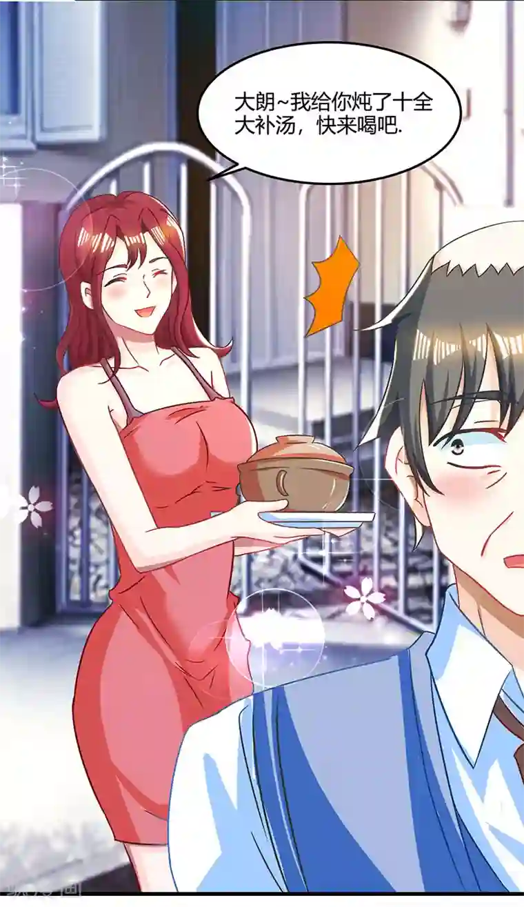 天才狂医第48话 扬名