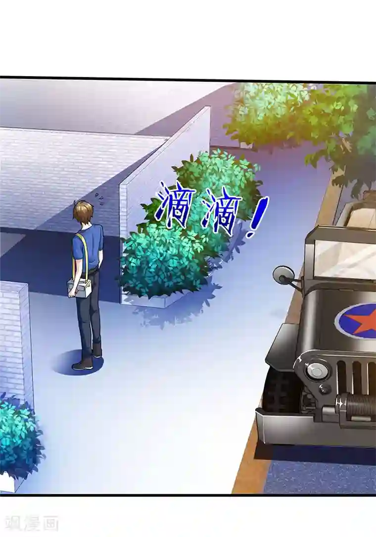 天才狂医第48话 扬名