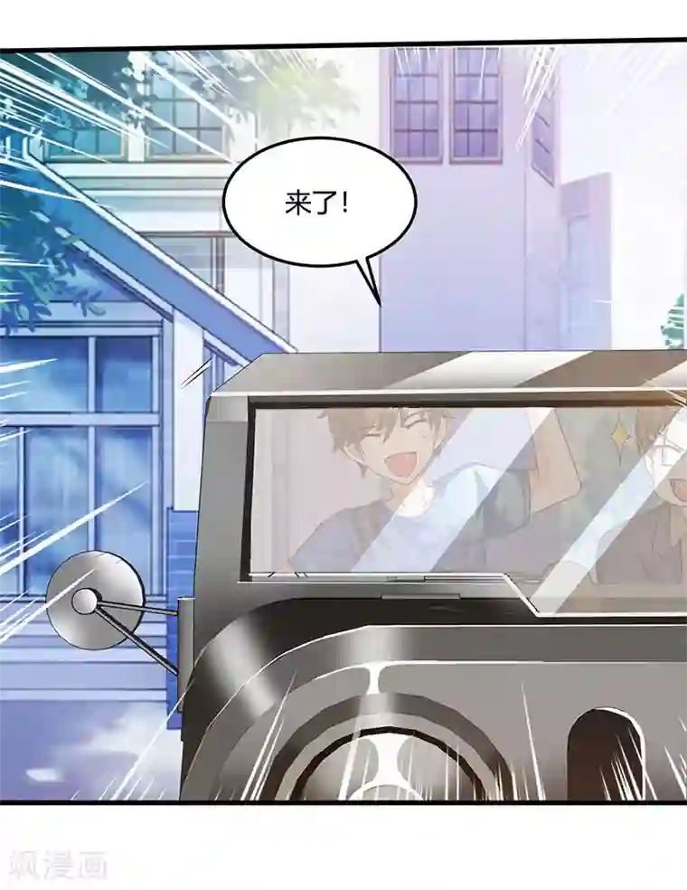 天才狂医第48话 扬名