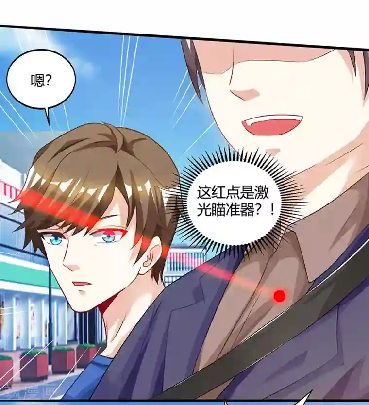 天才狂医第48话 扬名