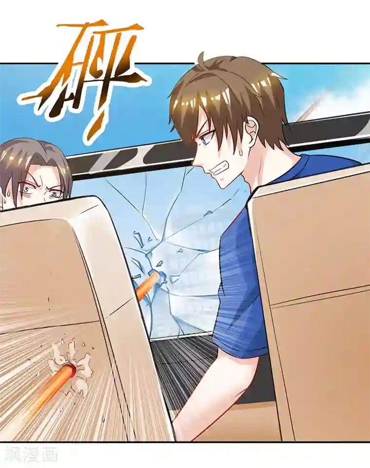 天才狂医第48话 扬名