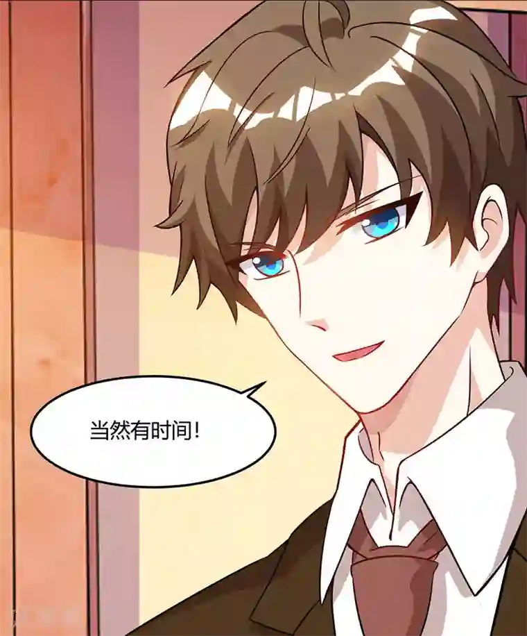 天才狂医第48话 扬名