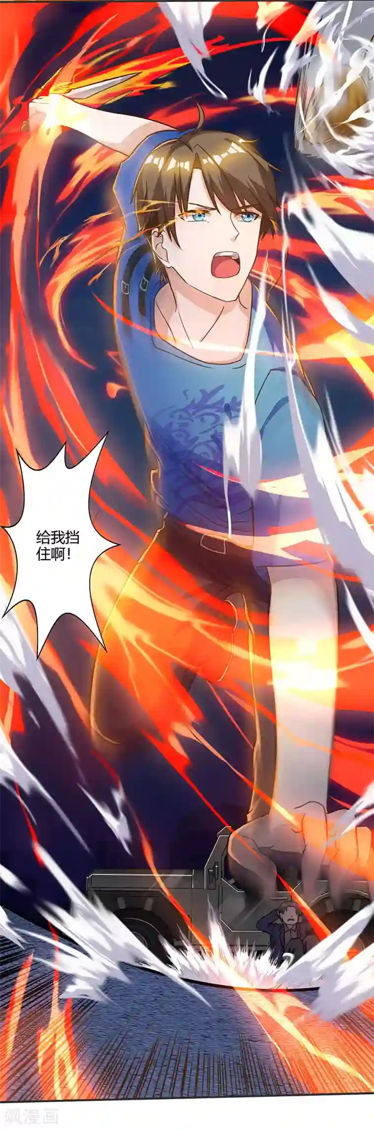 天才狂医第49话 截杀