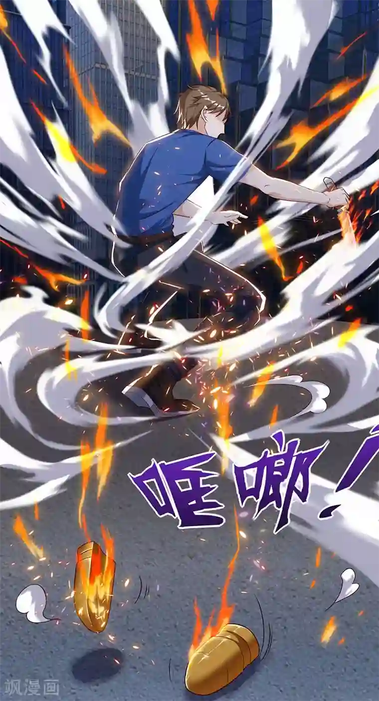 天才狂医第49话 截杀