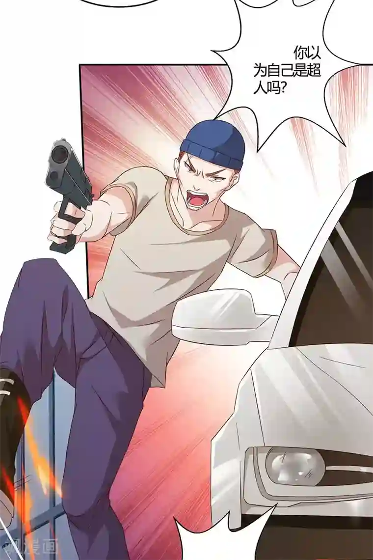 天才狂医第49话 截杀