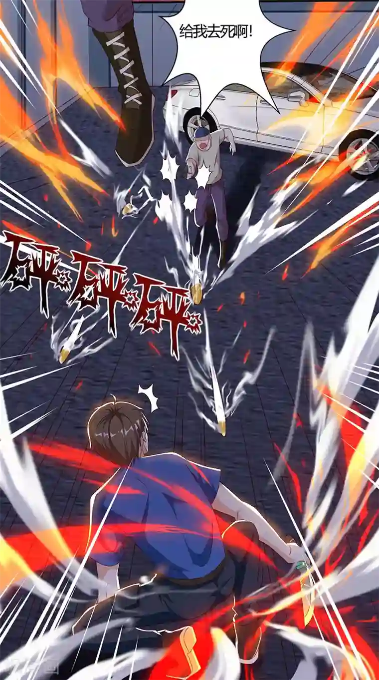 天才狂医第49话 截杀