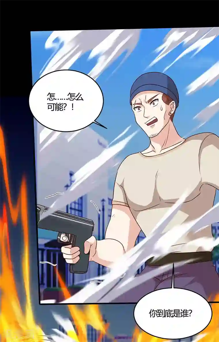 天才狂医第49话 截杀