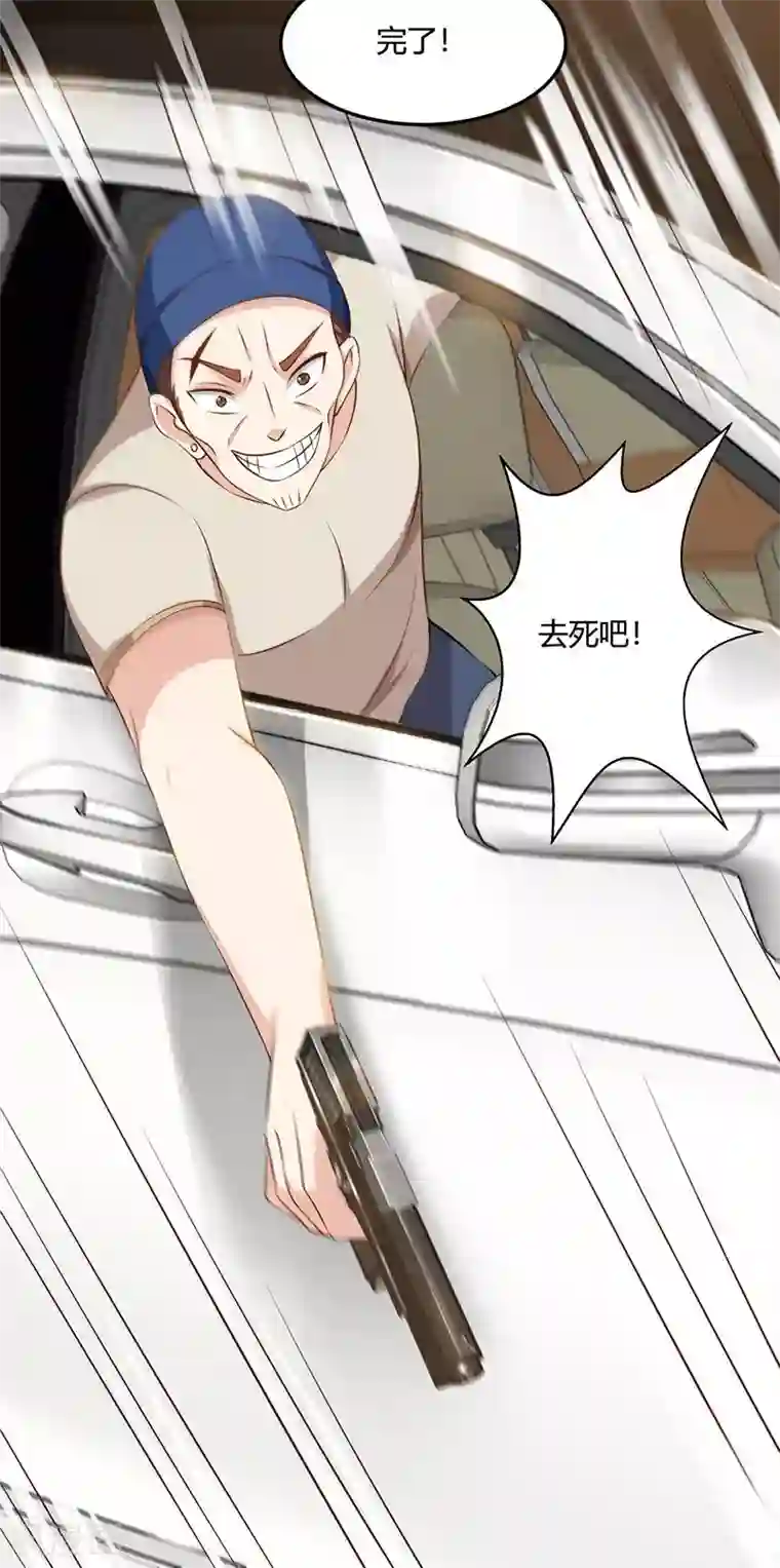 天才狂医第49话 截杀