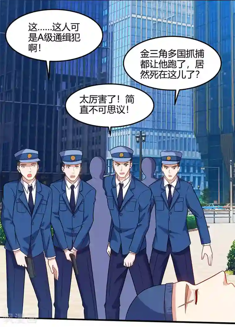 天才狂医第50话 误杀