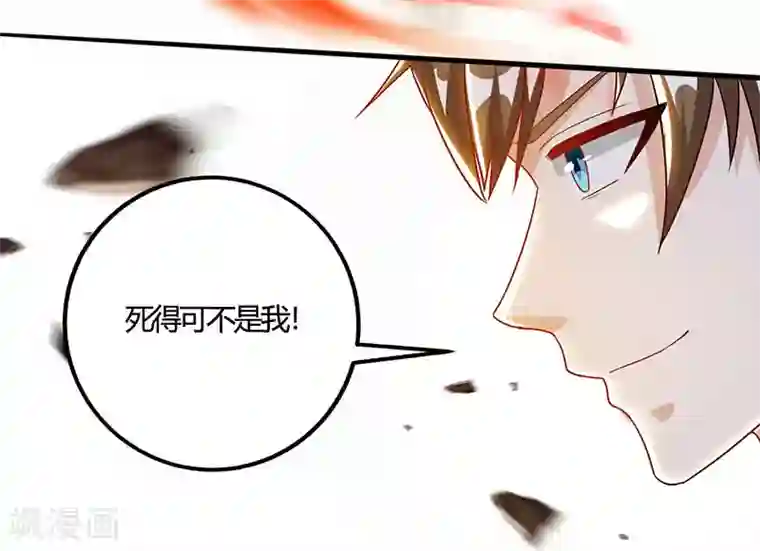 天才狂医第50话 误杀