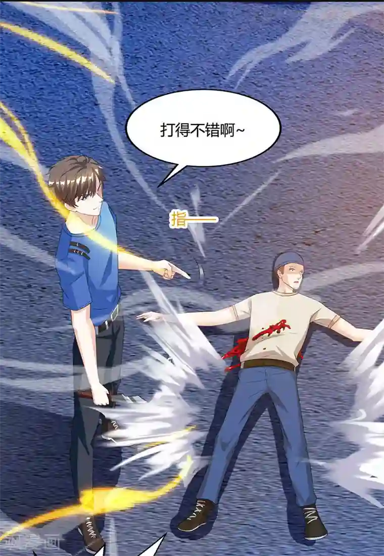 天才狂医第50话 误杀