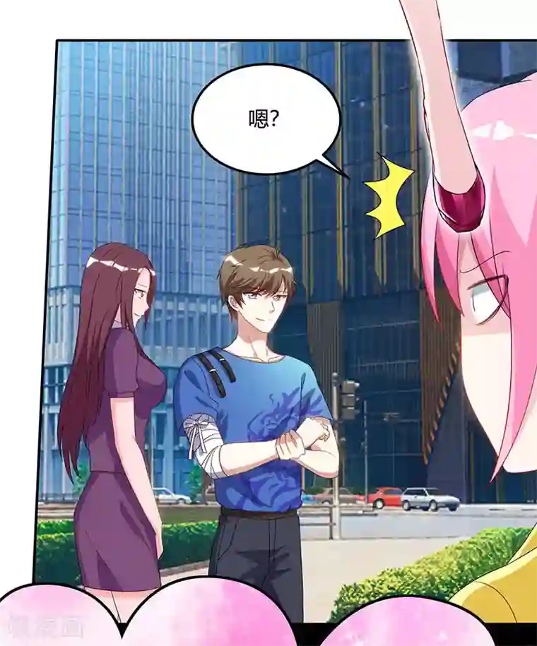 天才狂医第51话 神秘安全局