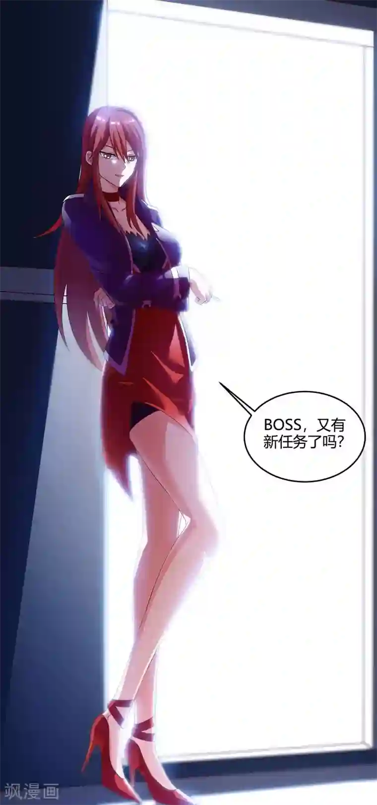 天才狂医第51话 神秘安全局