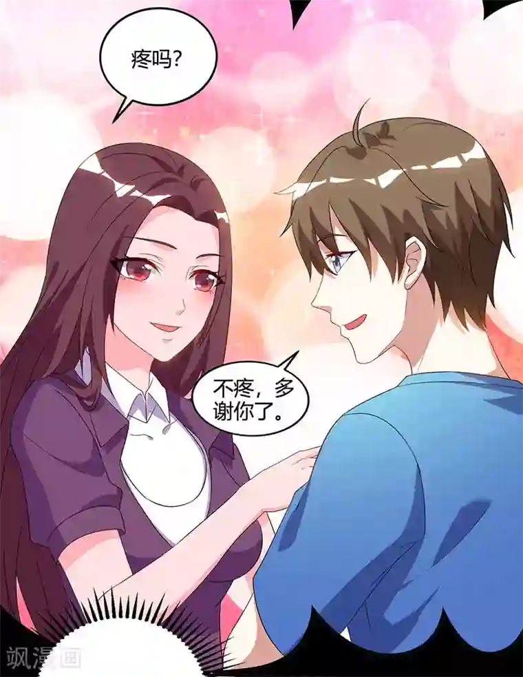 天才狂医第51话 神秘安全局