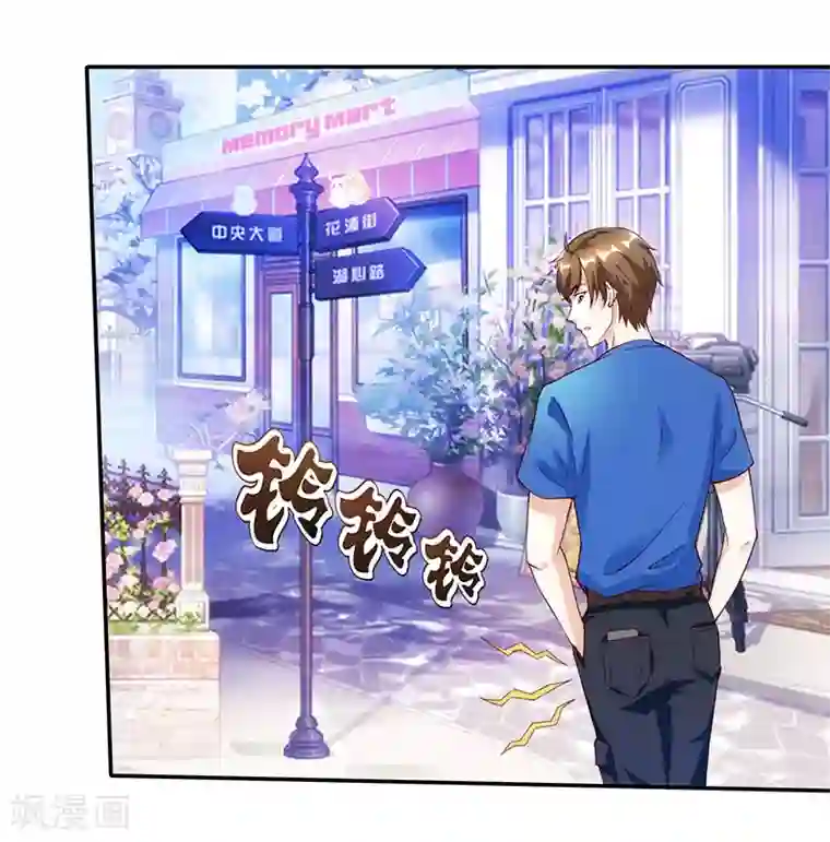 天才狂医第52话 绑架