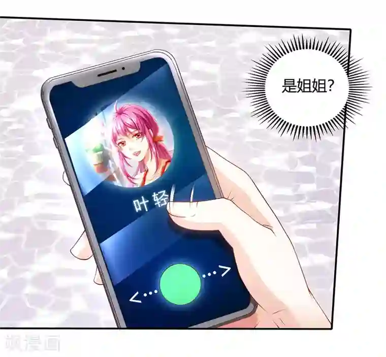 天才狂医第52话 绑架