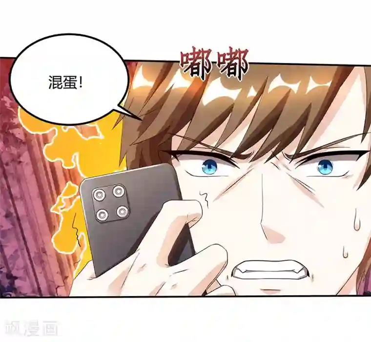 天才狂医第52话 绑架