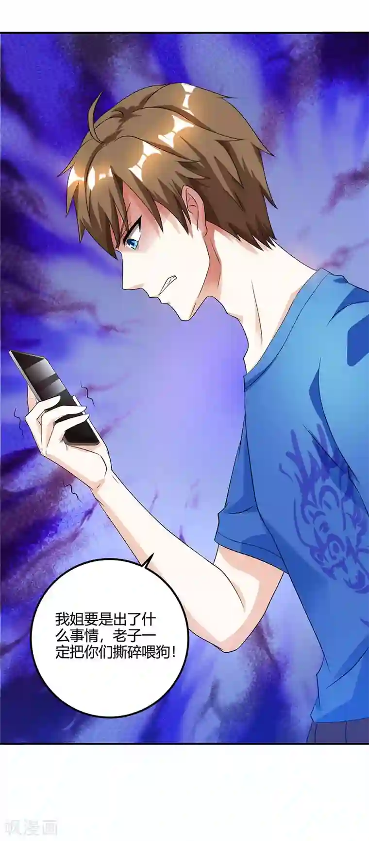 天才狂医第52话 绑架