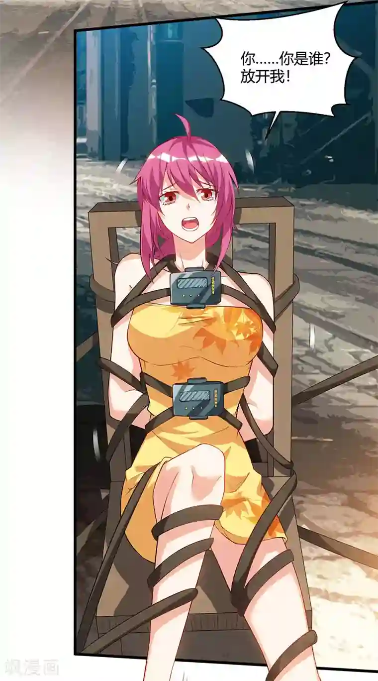 天才狂医第52话 绑架