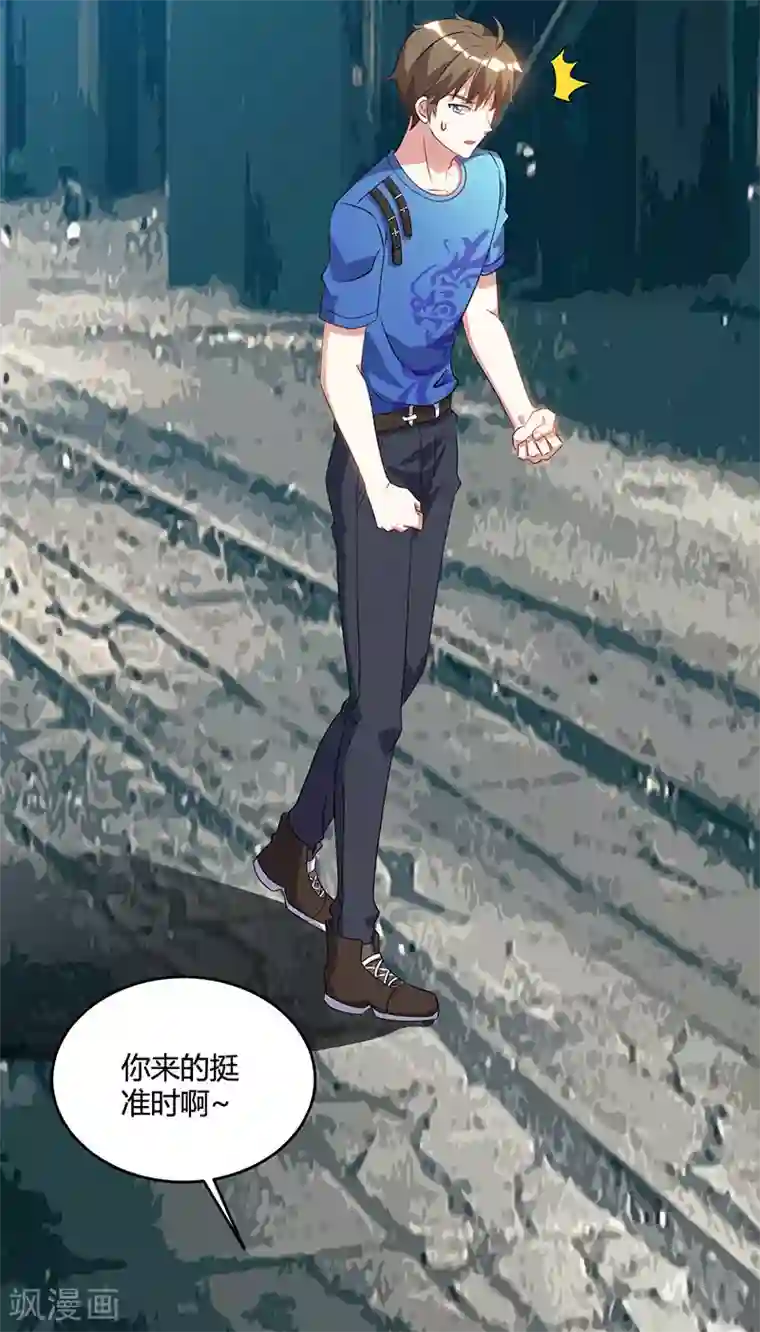 天才狂医第52话 绑架