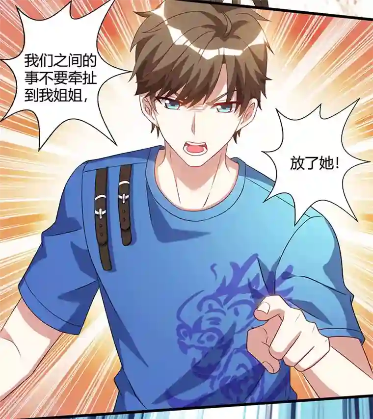 天才狂医第52话 绑架