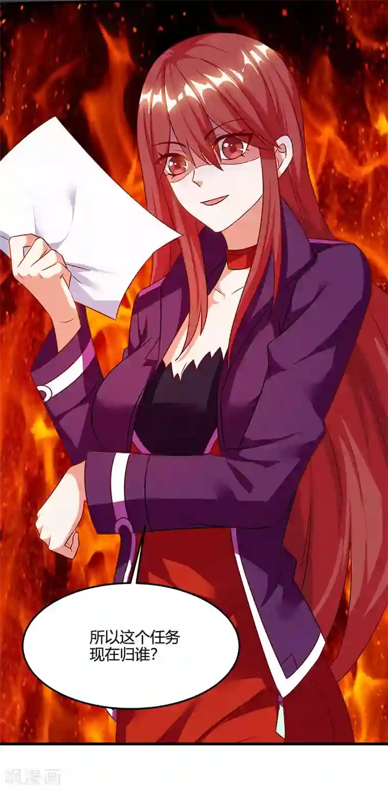 天才狂医第52话 绑架