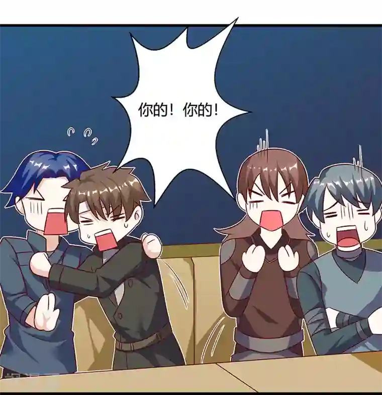 天才狂医第52话 绑架