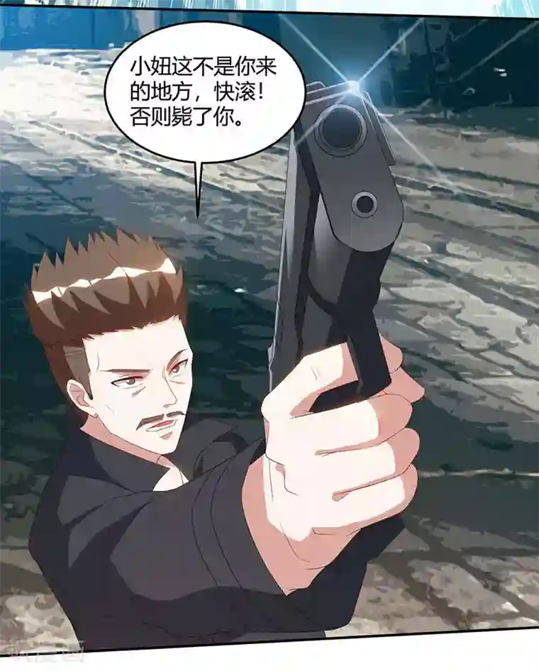 天才狂医第53话 初见火凤