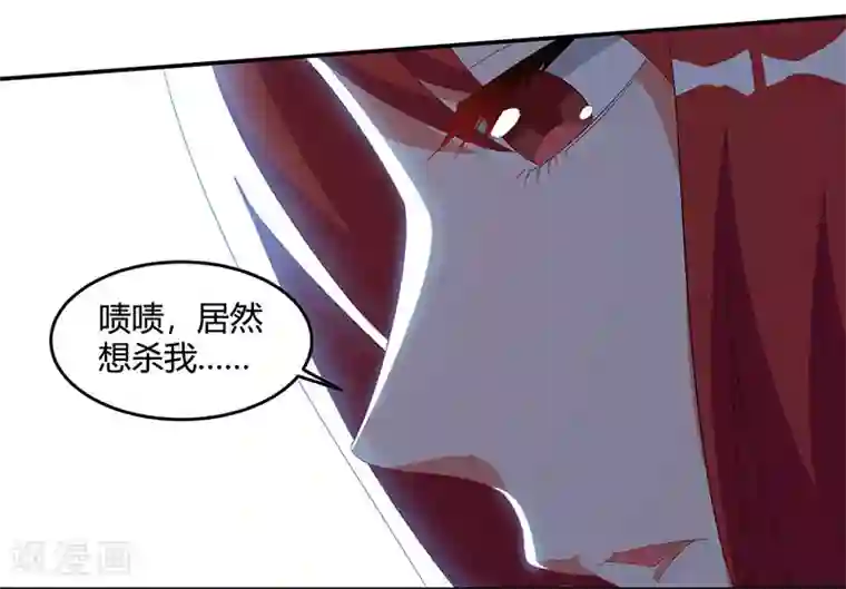 天才狂医第53话 初见火凤