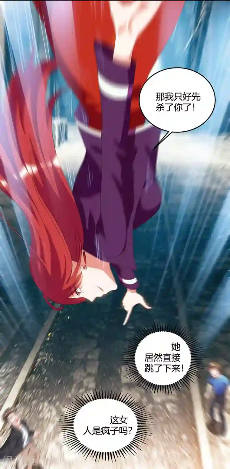 天才狂医第53话 初见火凤