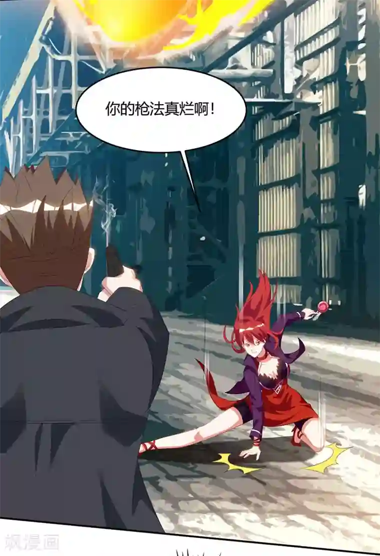 天才狂医第53话 初见火凤