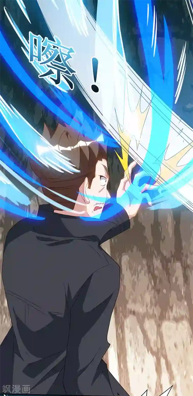 天才狂医第53话 初见火凤