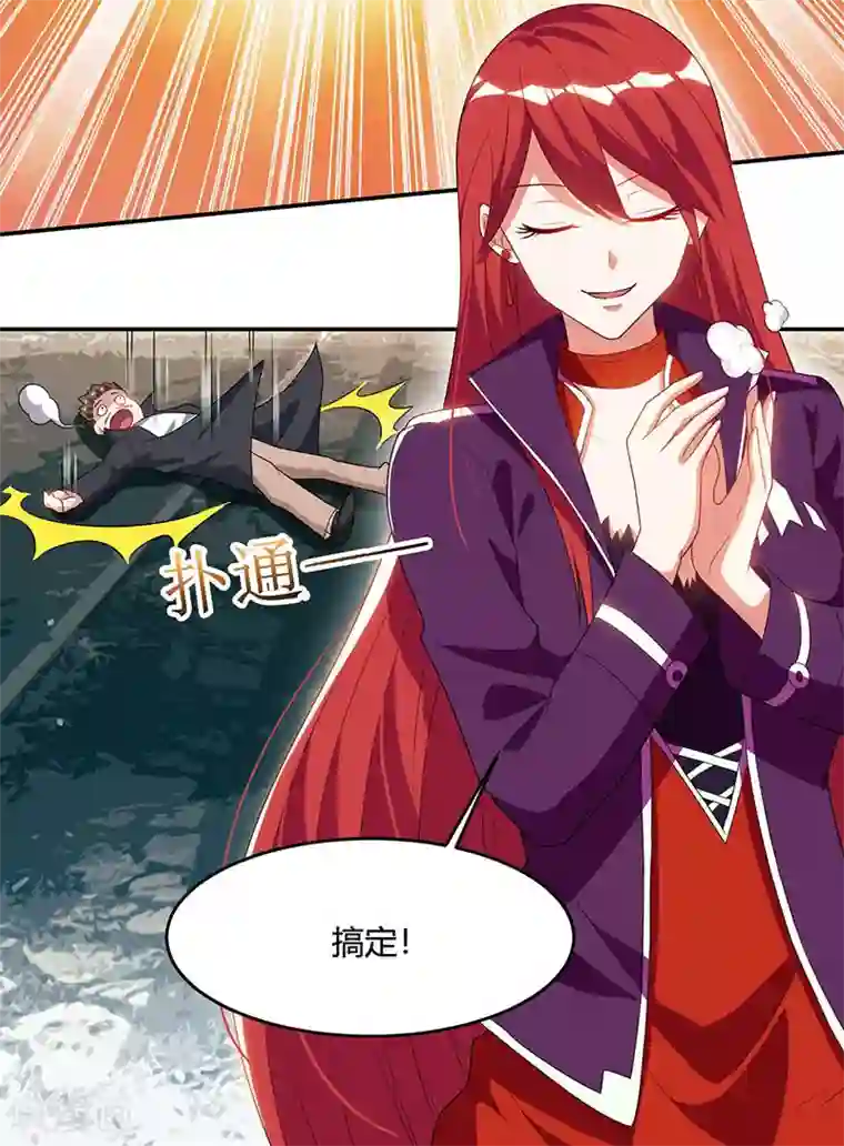 天才狂医第53话 初见火凤