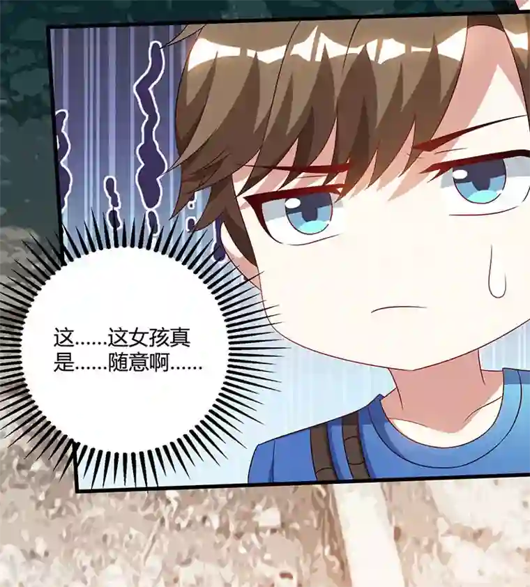 天才狂医第53话 初见火凤