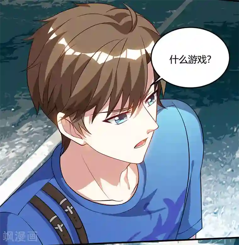 天才狂医第53话 初见火凤