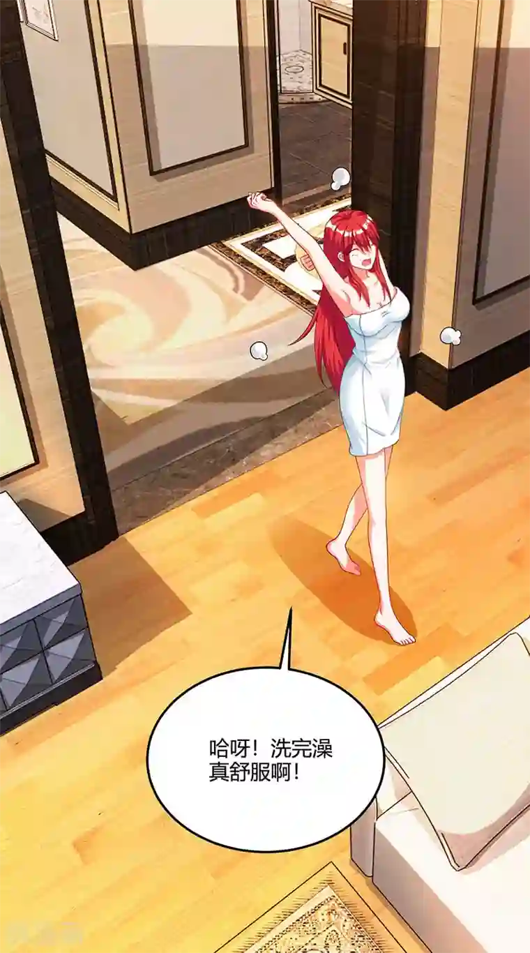 天才狂医第54话 查明来历