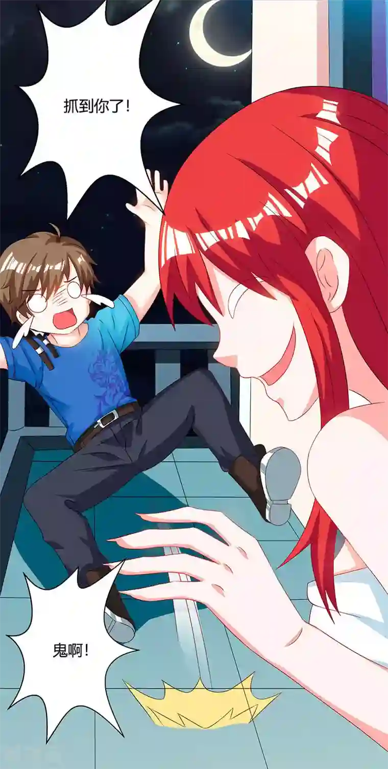 天才狂医第54话 查明来历