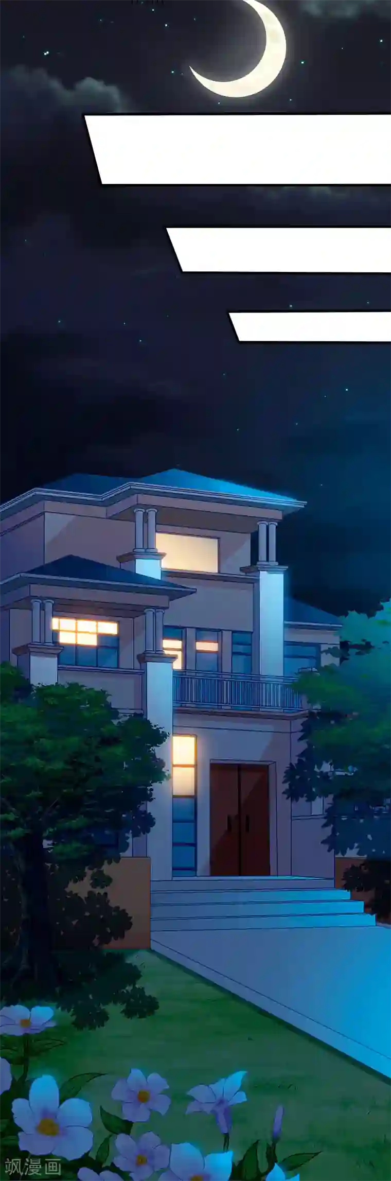 天才狂医第54话 查明来历