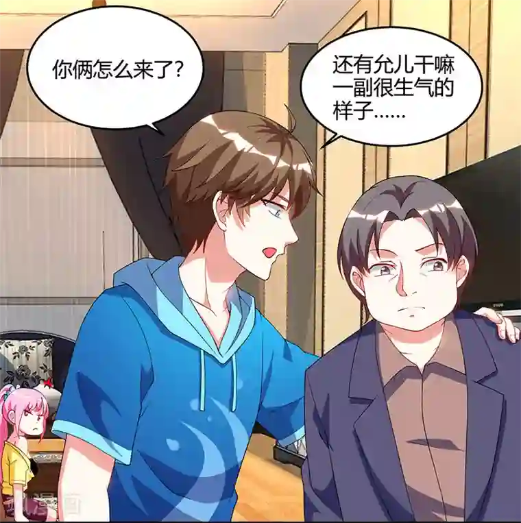 天才狂医第55话 戏精女人