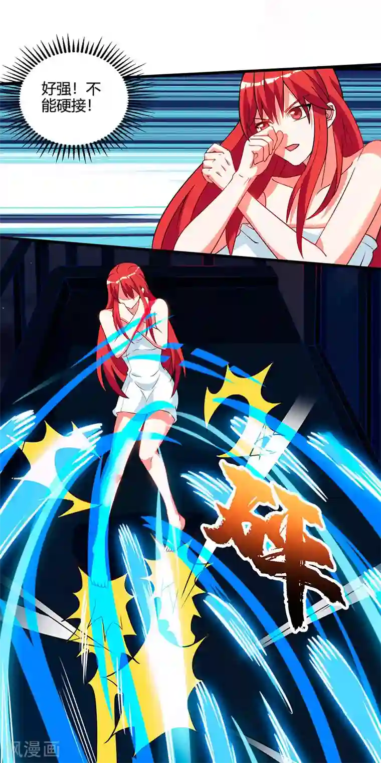 天才狂医第55话 戏精女人