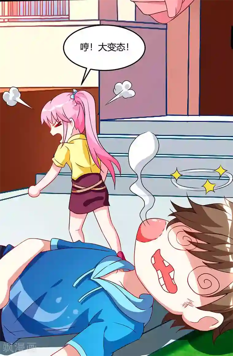 天才狂医第56话 允儿生气了